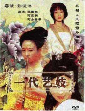 第七个夏天 泰剧完整版在线观看