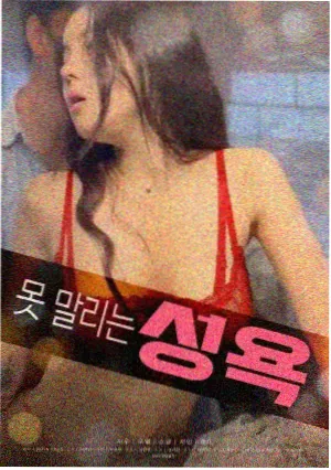 以你的心诠释我的爱 泰剧在线观看